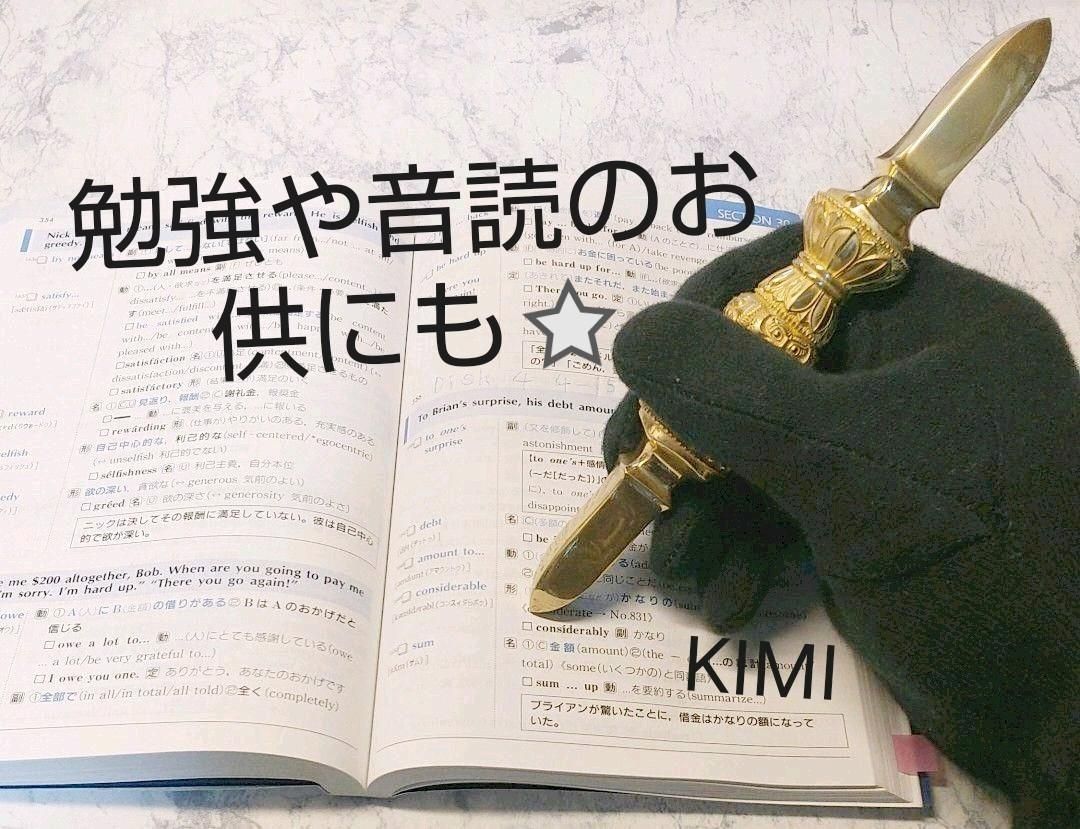 独鈷杵 真鍮製磨き仕上げ 長さ約16.8cm　密教法具 寺院用仏具 Vajra 独鈷杵 真鍮製磨き仕上げ 長さ約16.8cm 密教法具 寺院用仏具