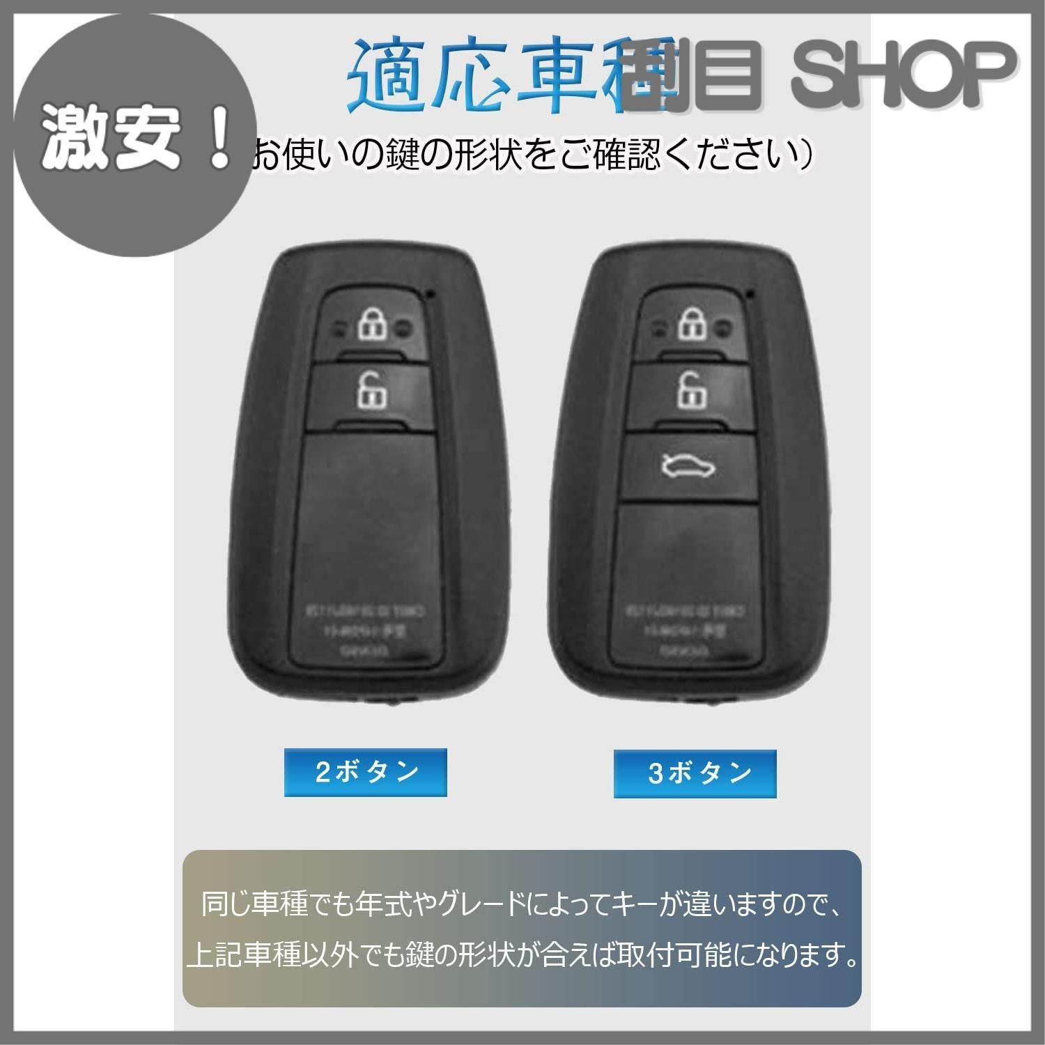 softmanトヨタ ハイエースキーレスエントリーリモコン 2ボタン トヨタ（ハイエース等）・2ボタン・キーレスリモコン・純正品