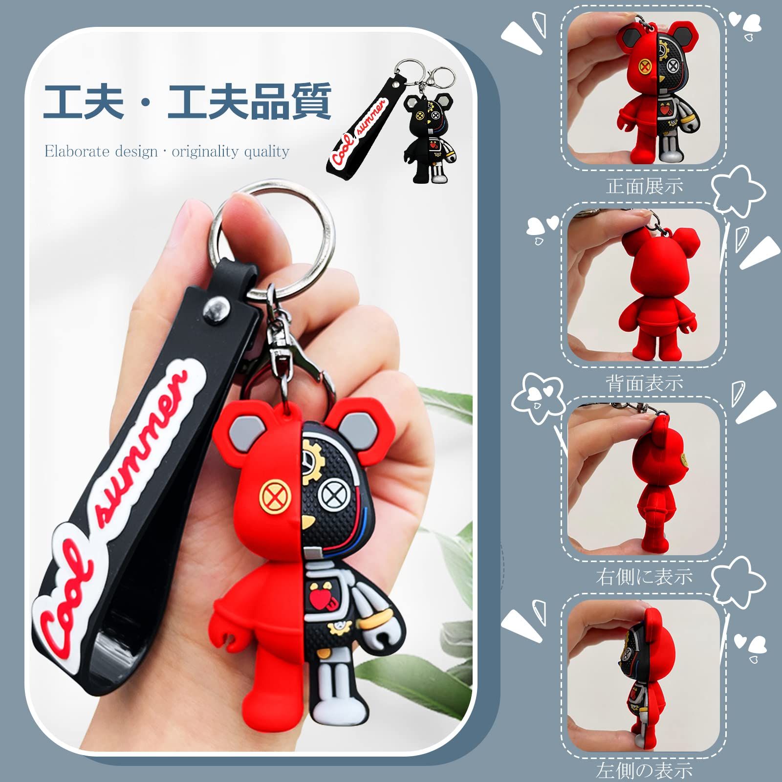 ロボット熊 ペア キーホルダー くま おしゃれ かわいい [ziyue] バッグ