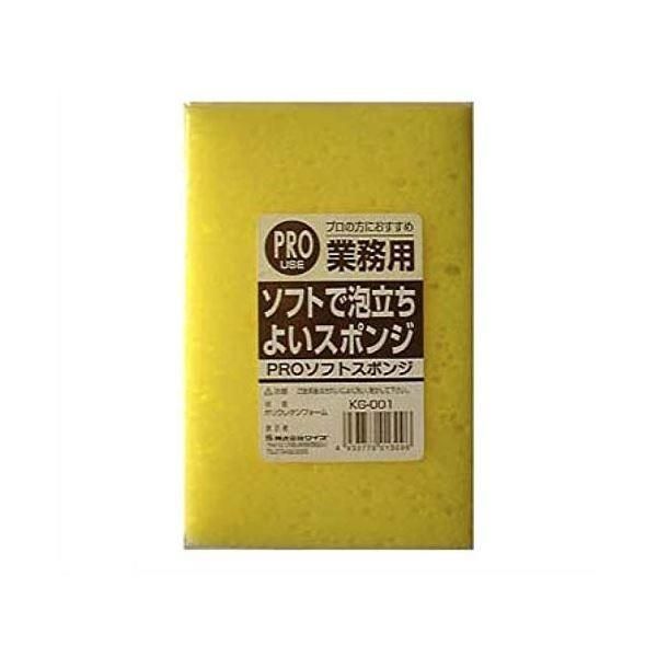 まとめ 業務用PRO ソフトスポンジ|キッチン用品 〔幅11×奥行16.5×厚さ5cm〕 掃除用品 〔×180個セット〕