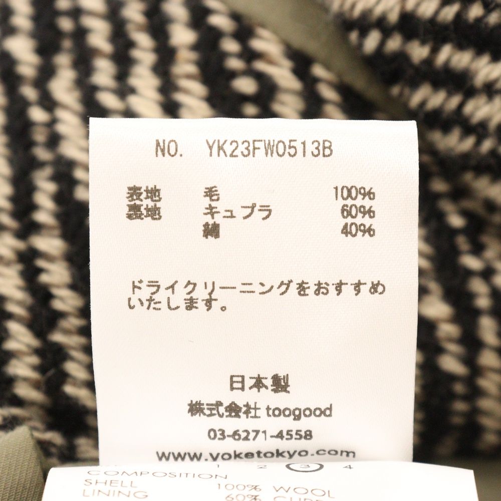 YOKE (ヨーク) 23AW WOOL NEP TWEED COVERALL JACKET ウール ネップ