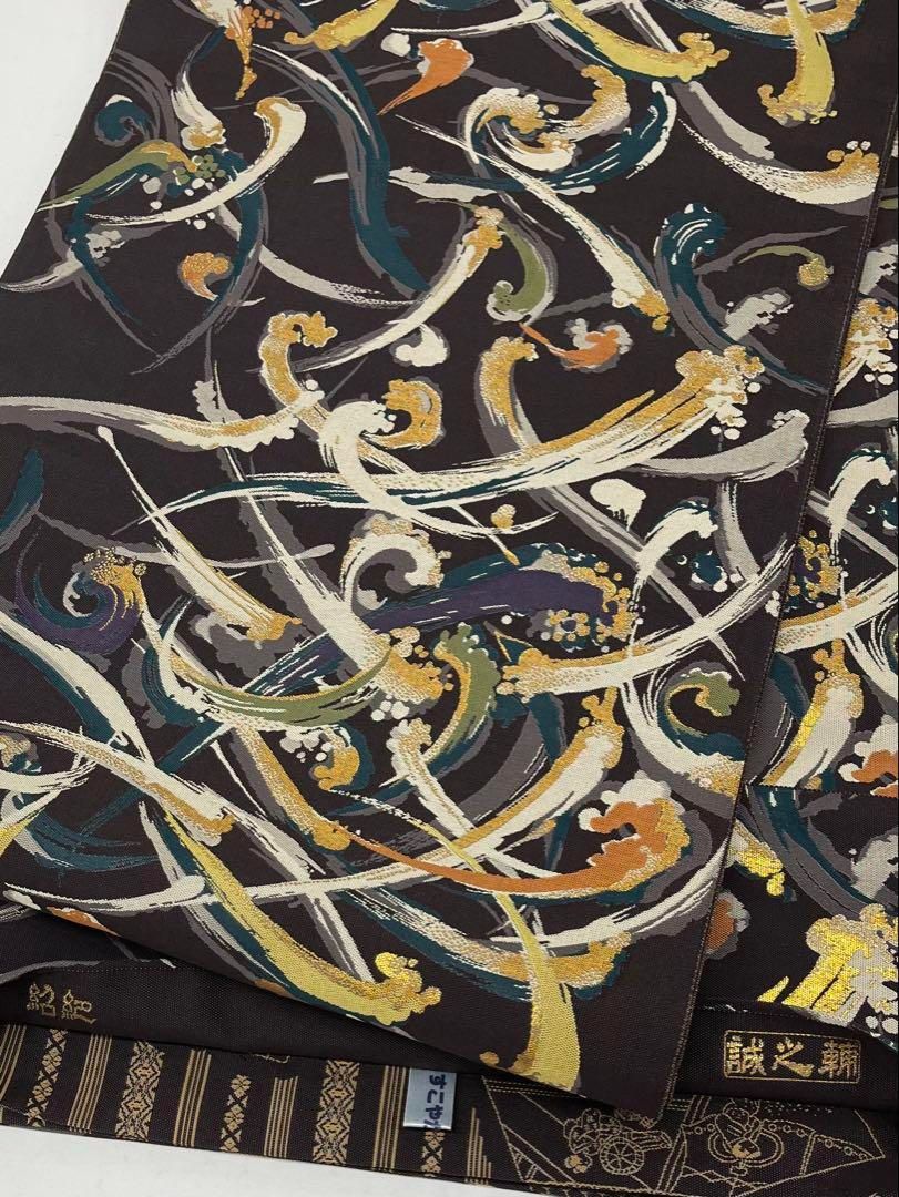 博多織 誠之輔 紹巴 リバーシブル 全通 両面袋帯 幾何学模様 正絹