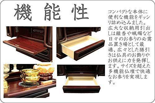 ご本尊無し 松山神仏具店 ミニ仏壇14号 桜 上置き コンパクト 高43cmX ...