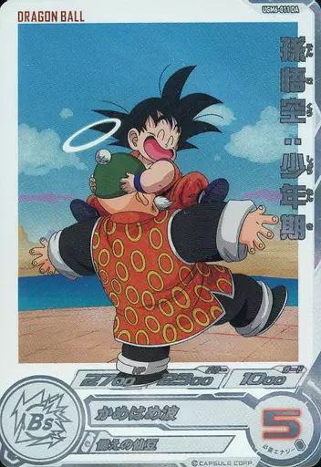 中古】ドラゴンボールヒーローズ UGM6-011 DA[コモン]：孫悟空