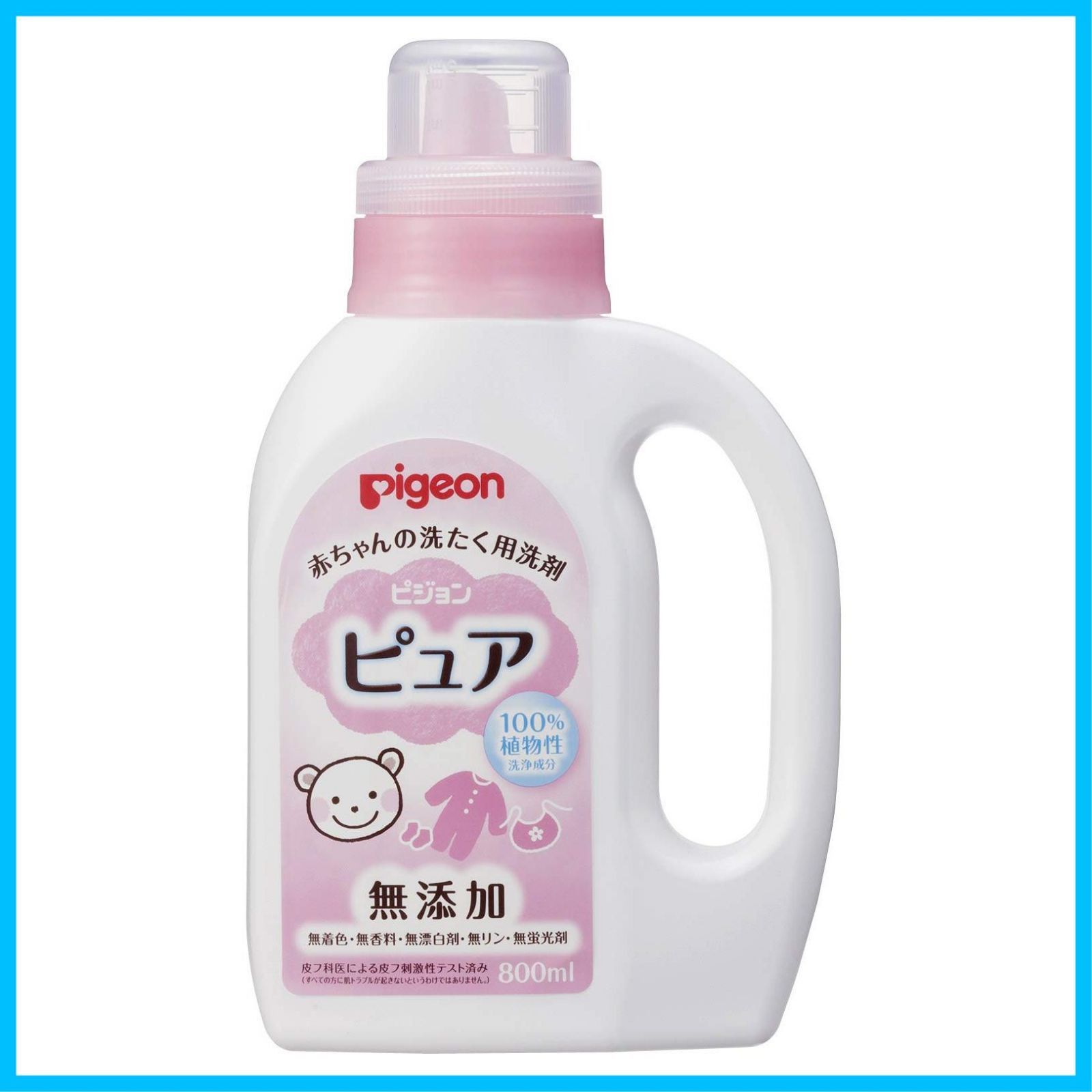 ピュア 赤ちゃんの洗たく用洗剤 800ml ピジョン