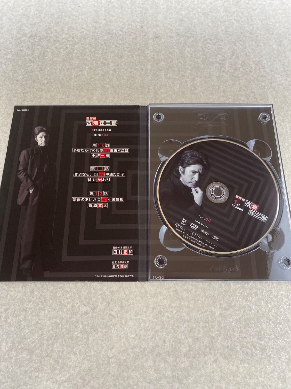 古畑任三郎 DVD BOX 1st season - メルカリ