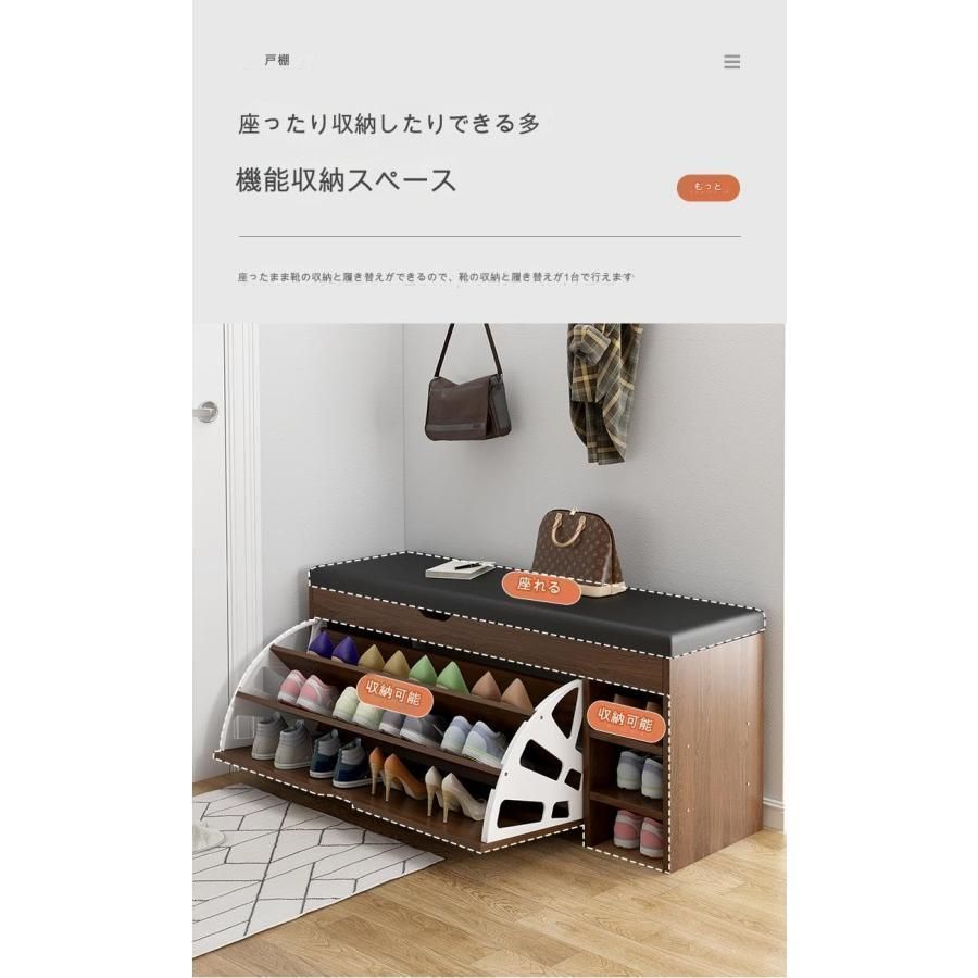 玄関ベンチ シューズラック 収納ベンチ 靴箱ベンチ シューズ