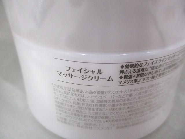 他