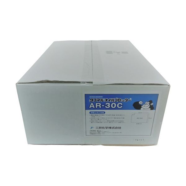 7営業日以内発送 エム エーライフ AR-30C タフネルオイルブロッター AR－30C 297X420 AR30C 沖縄離島販売不可