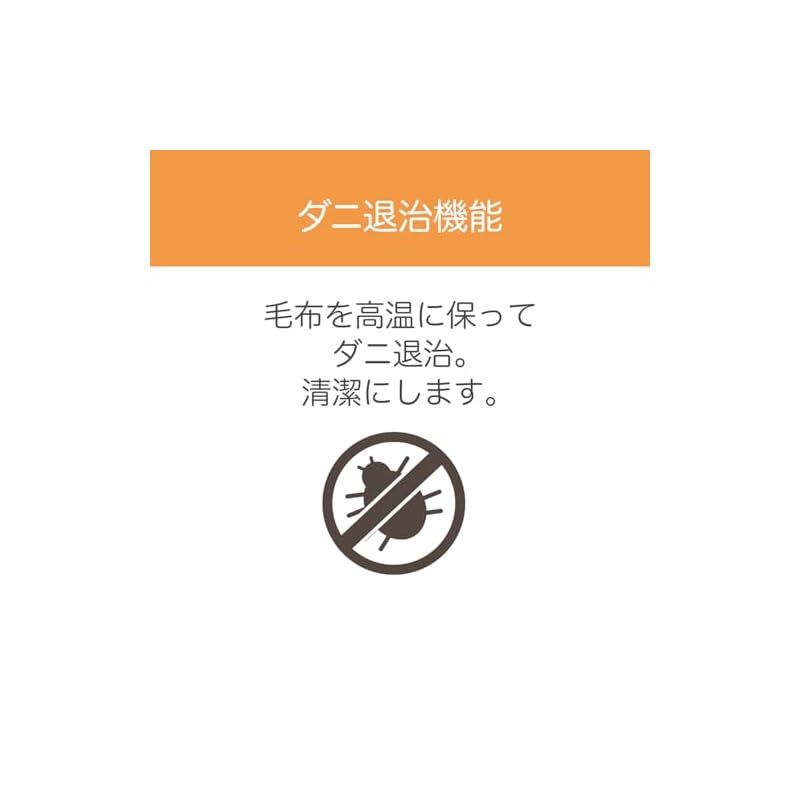 ラビットファー調 丸洗い可