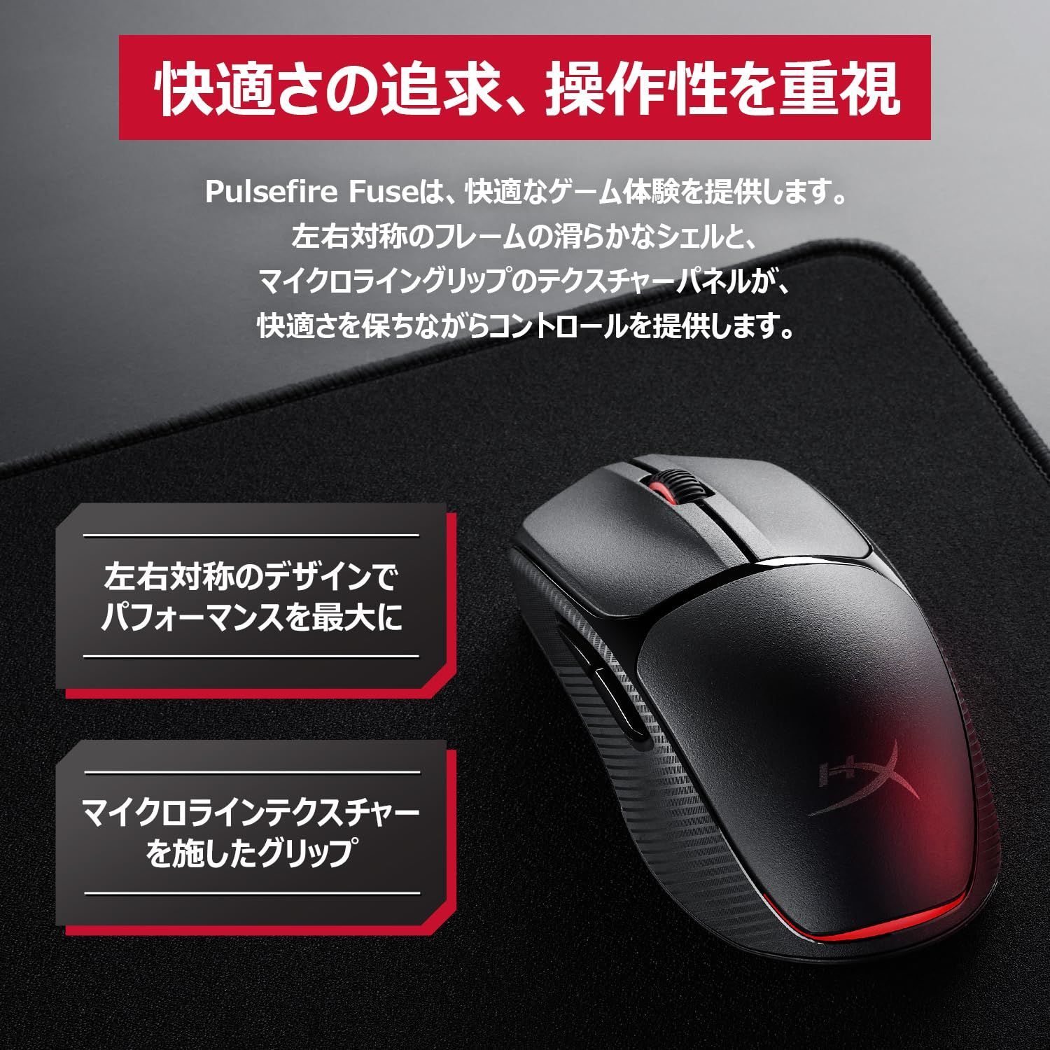 軽量