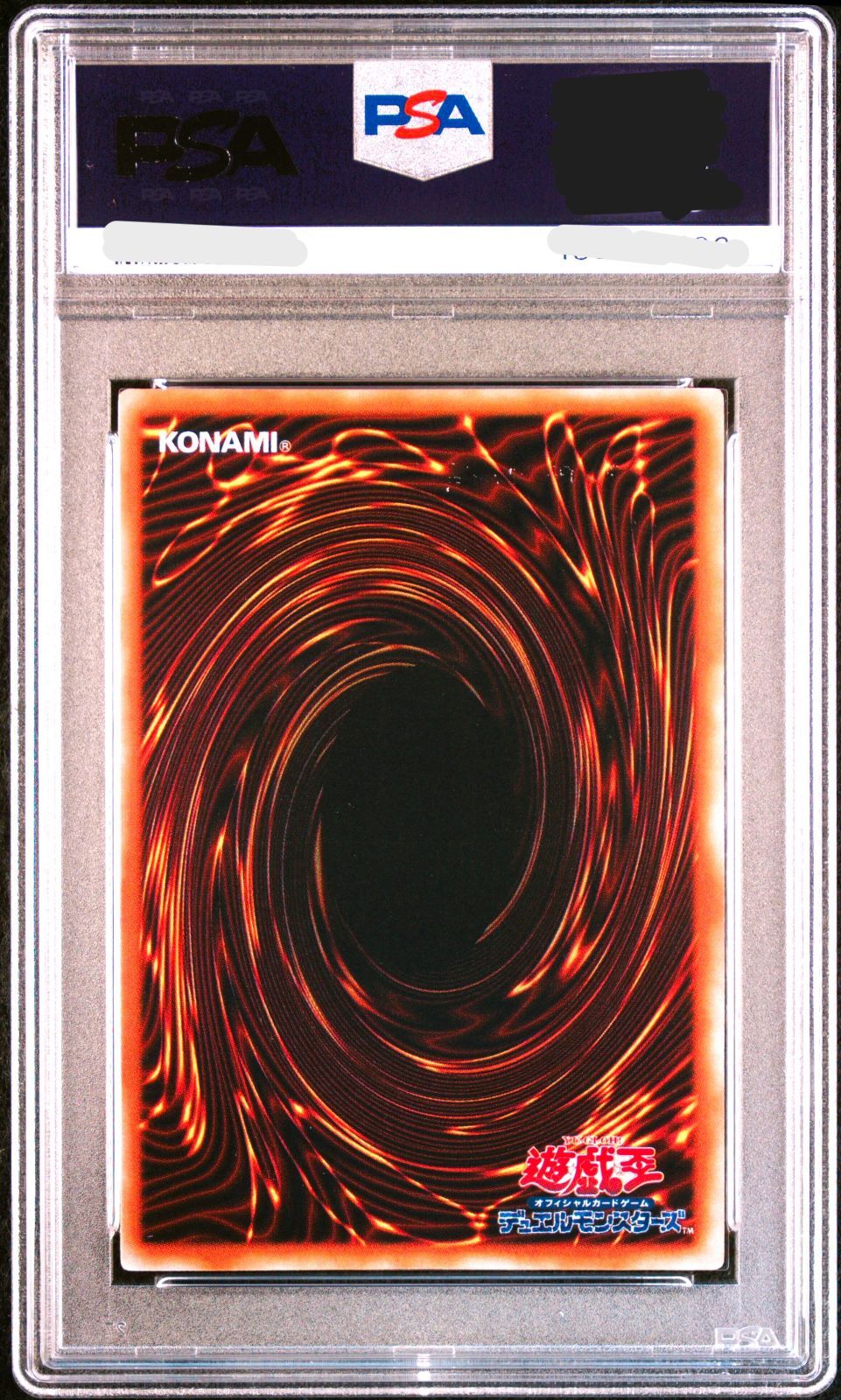 千年の盾　初期　ウルシク 鑑定品】1999 遊戯王 初期 LIMITED EDITION1 遊戯パック 千年の