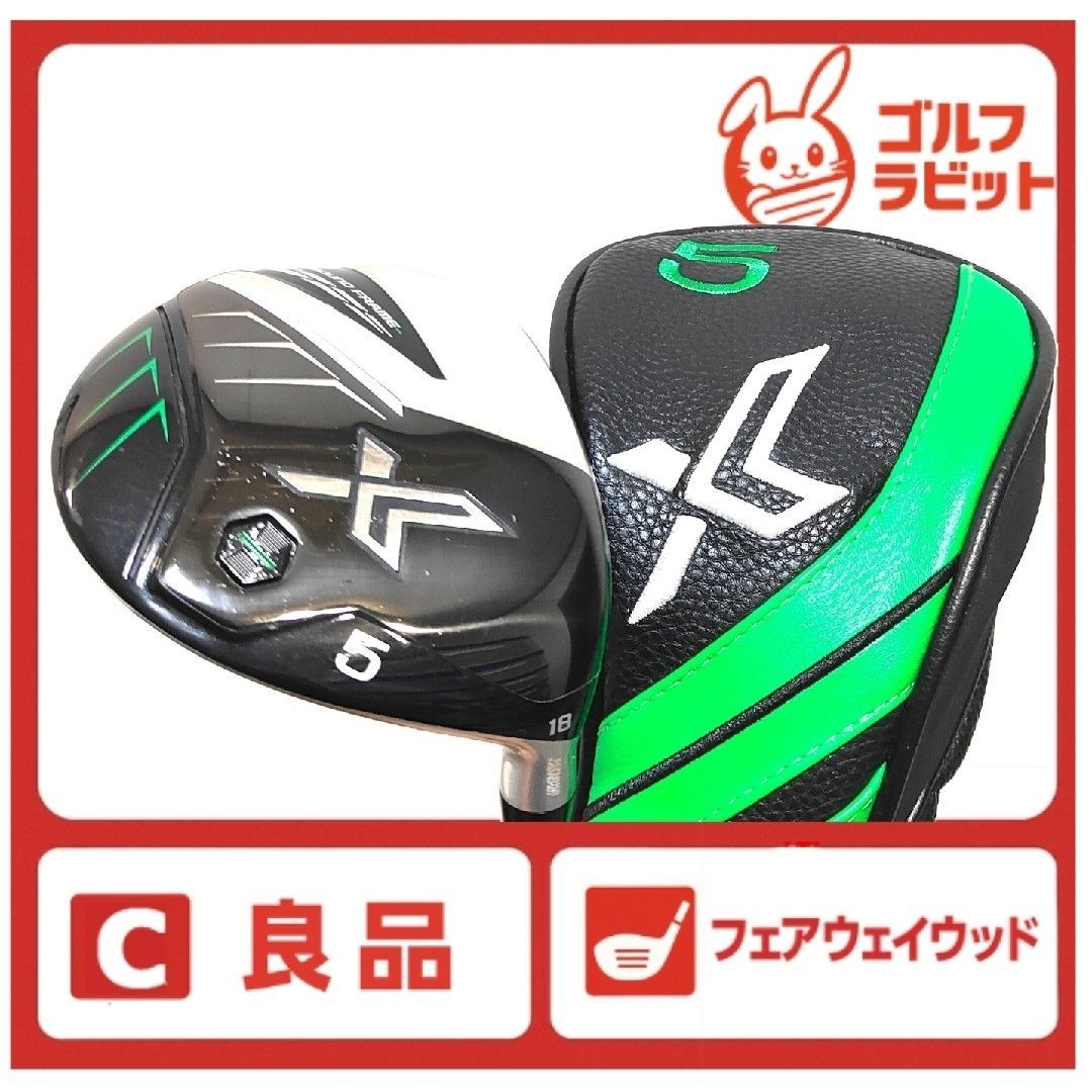 美品ゼクシオX 5W 18° ミヤザキAX-Ⅲ S 美品ゼクシオX 5W 18° ミヤザキAX-Ⅲ S 返品OK 中古美品
