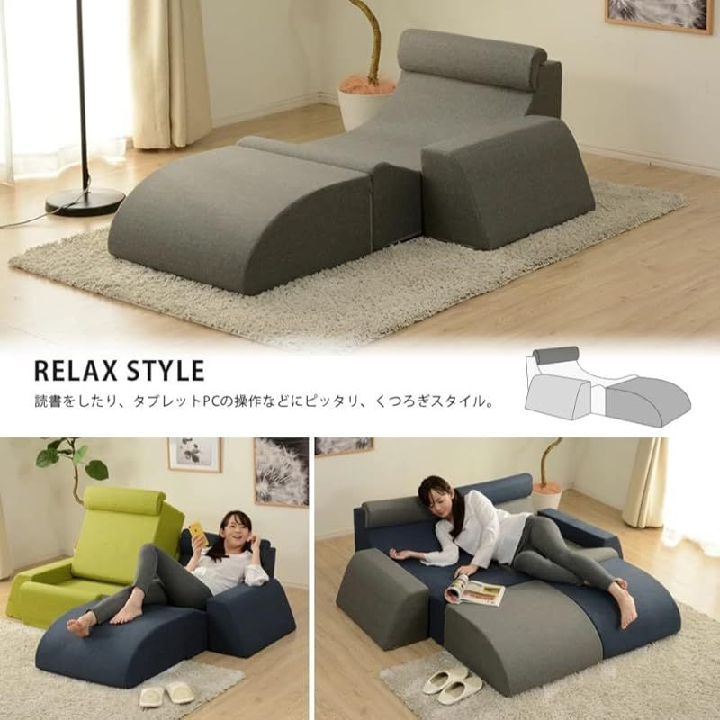 セルタン ソファー