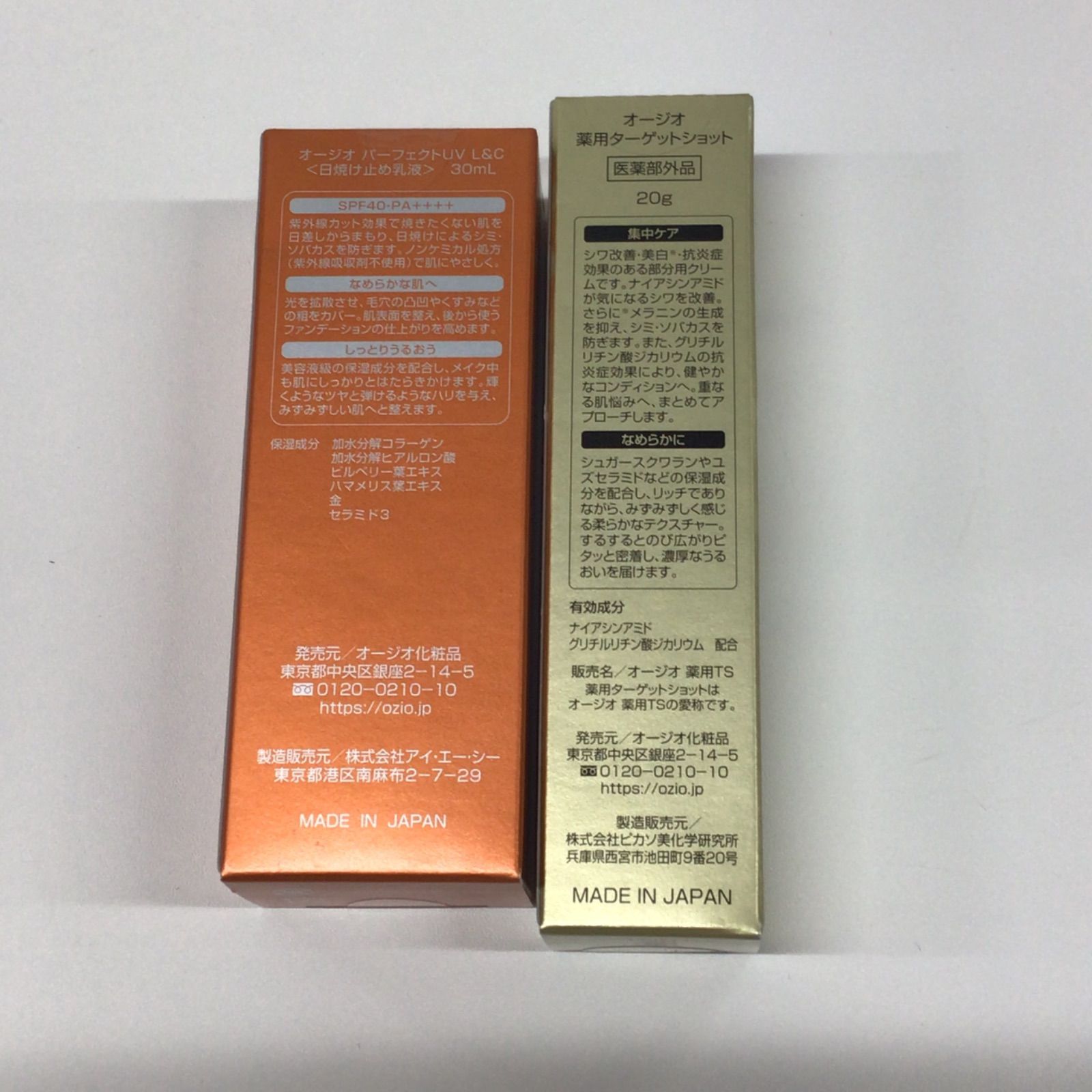 20g