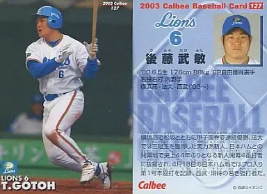 2025年最新】後藤武敏の人気アイテム - メルカリ