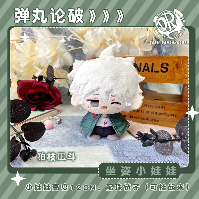10cm ぬいぐるみ/3体セット/狛枝凪斗/王馬小吉/七海千秋/ダンガンロンパ 10cm/ぬいぐるみ/3体セット/狛枝凪斗/王馬小吉/七海千秋