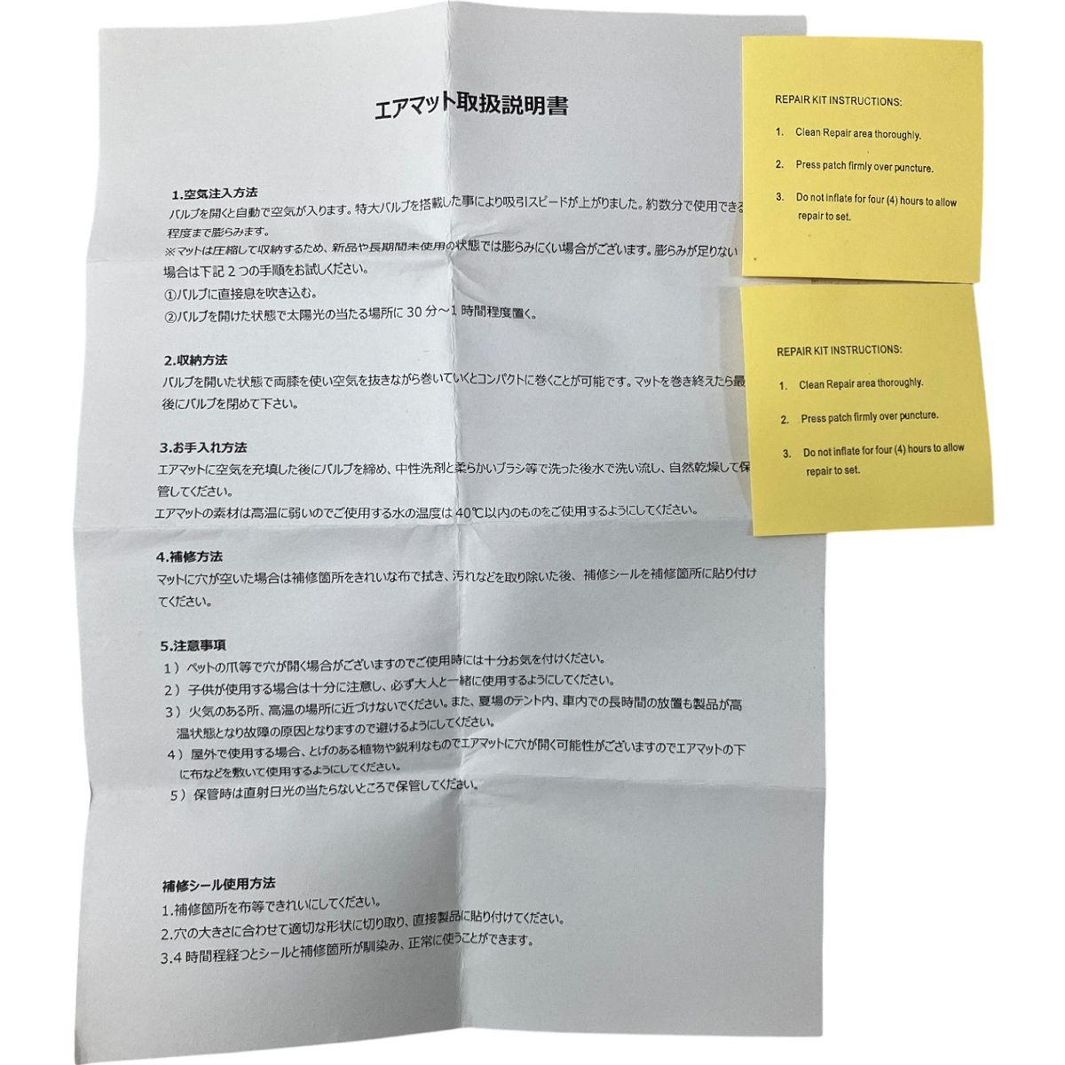 インフレーターマット