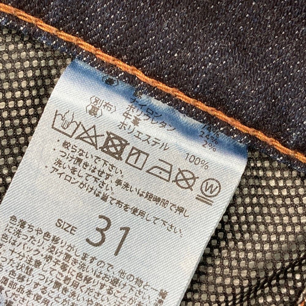 クシタニ K-1960