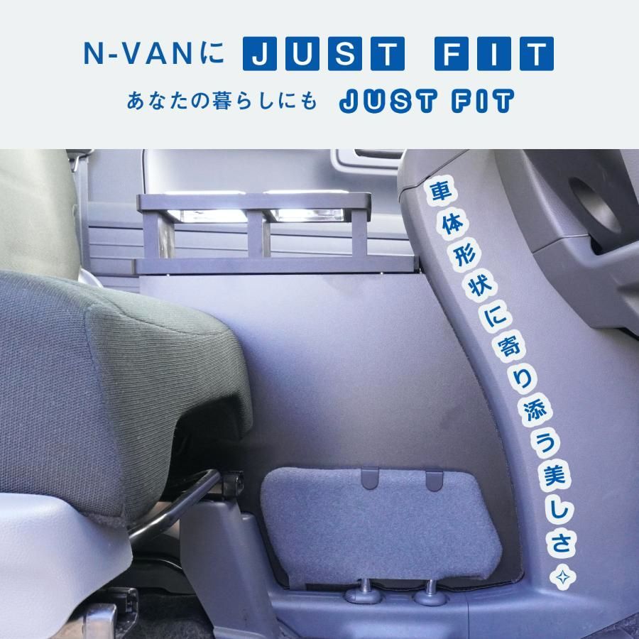 N-VAN センターコンソール ｜ ホンダ nvan エヌバン パーツ コンソール コンソールボックス 収納 ドリンクホルダー 内装 パーツ カスタム 車中泊 BRIGHTFACE_UK