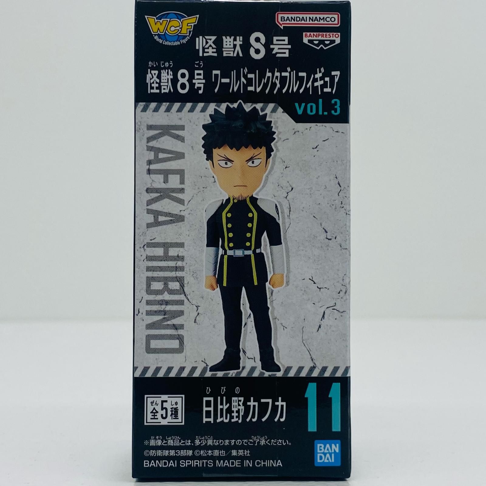 中古 フィギュア 怪獣8号 日比野カフカ WCF 2024年製 2658687