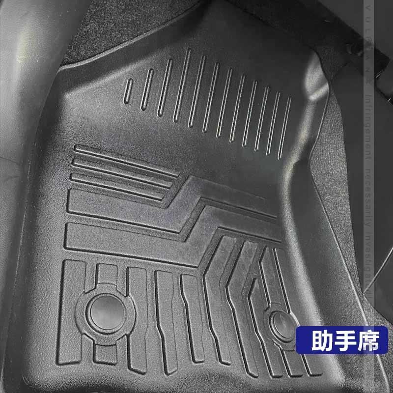 立体成型