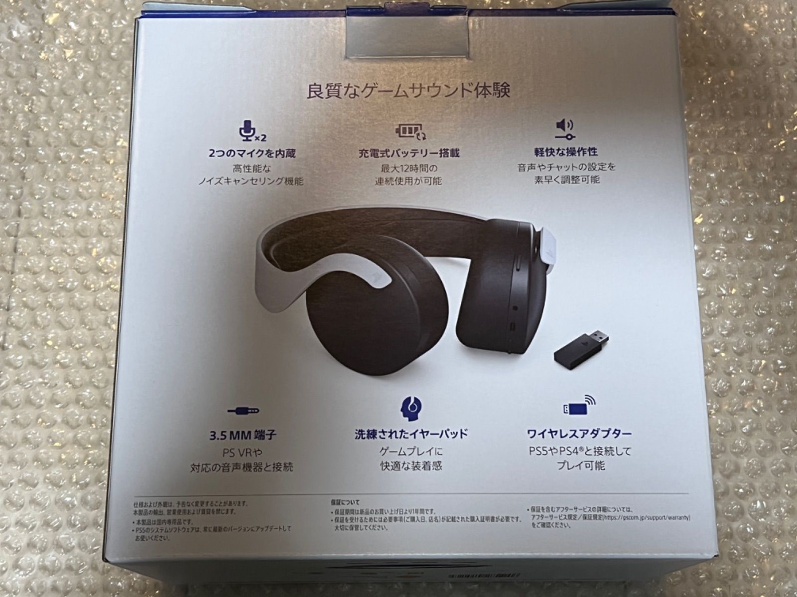 純正品】PS5 PULSE 3D ワイヤレスヘッドセット (CFI-ZWH1J - メルカリ