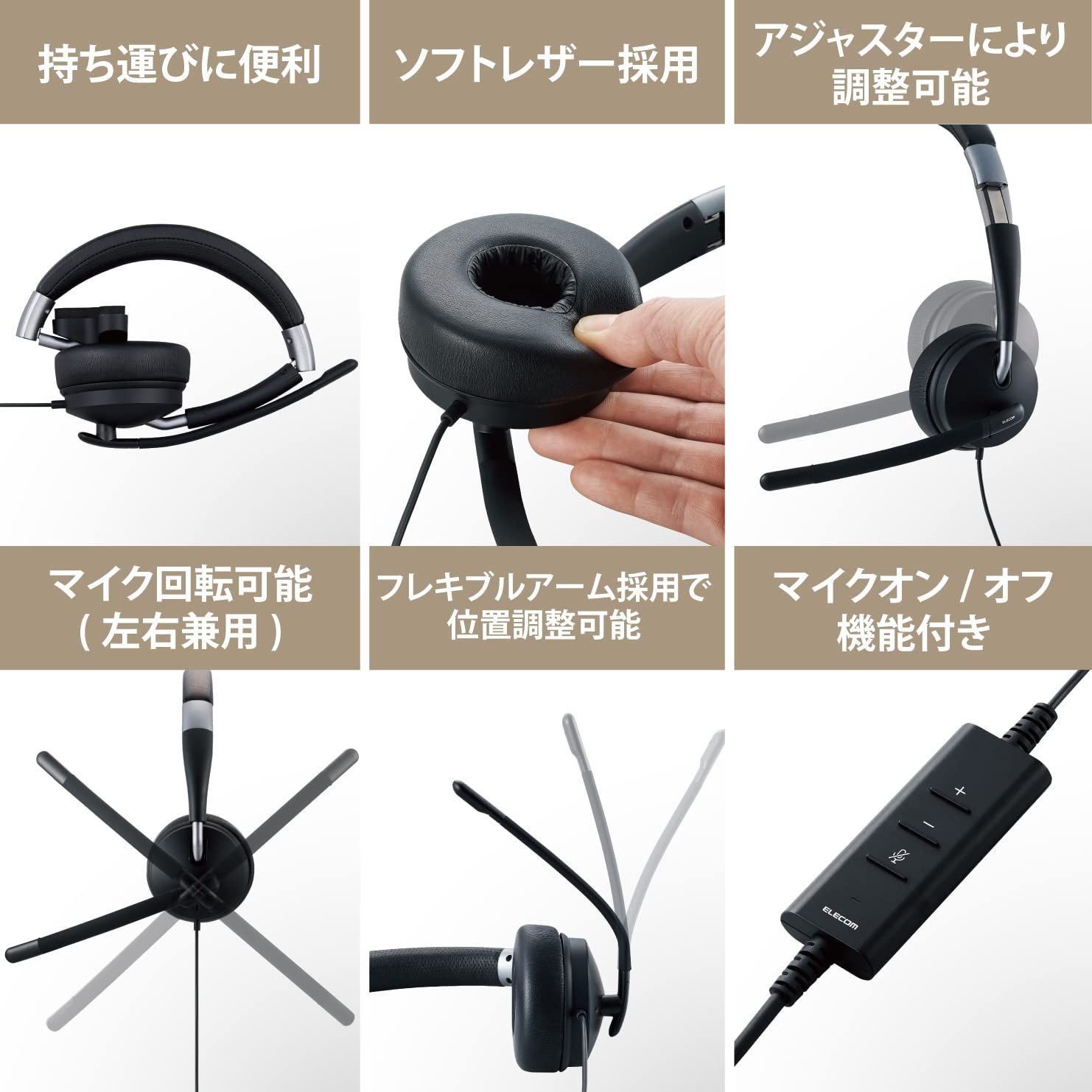 片耳 ヘッドホン