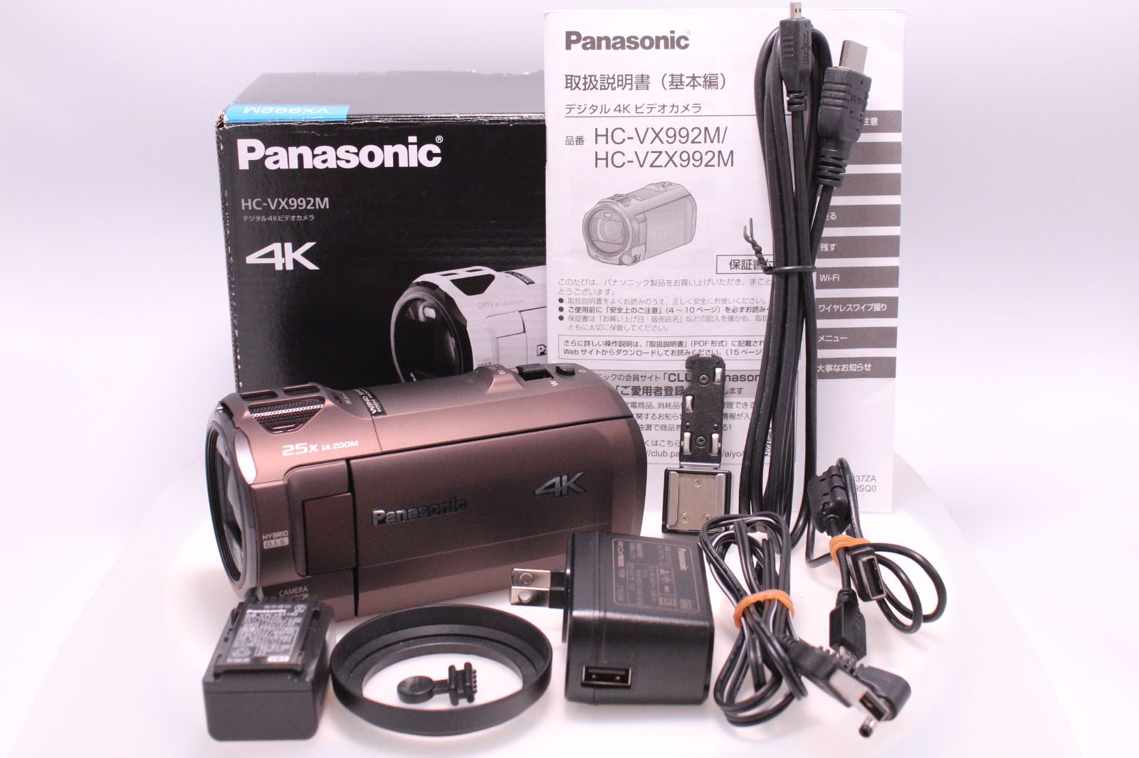 Panasonic VX992M 4K ビデオカメラ 64GB 光学20倍ズーム カカオブラウン HC-VX992M-T