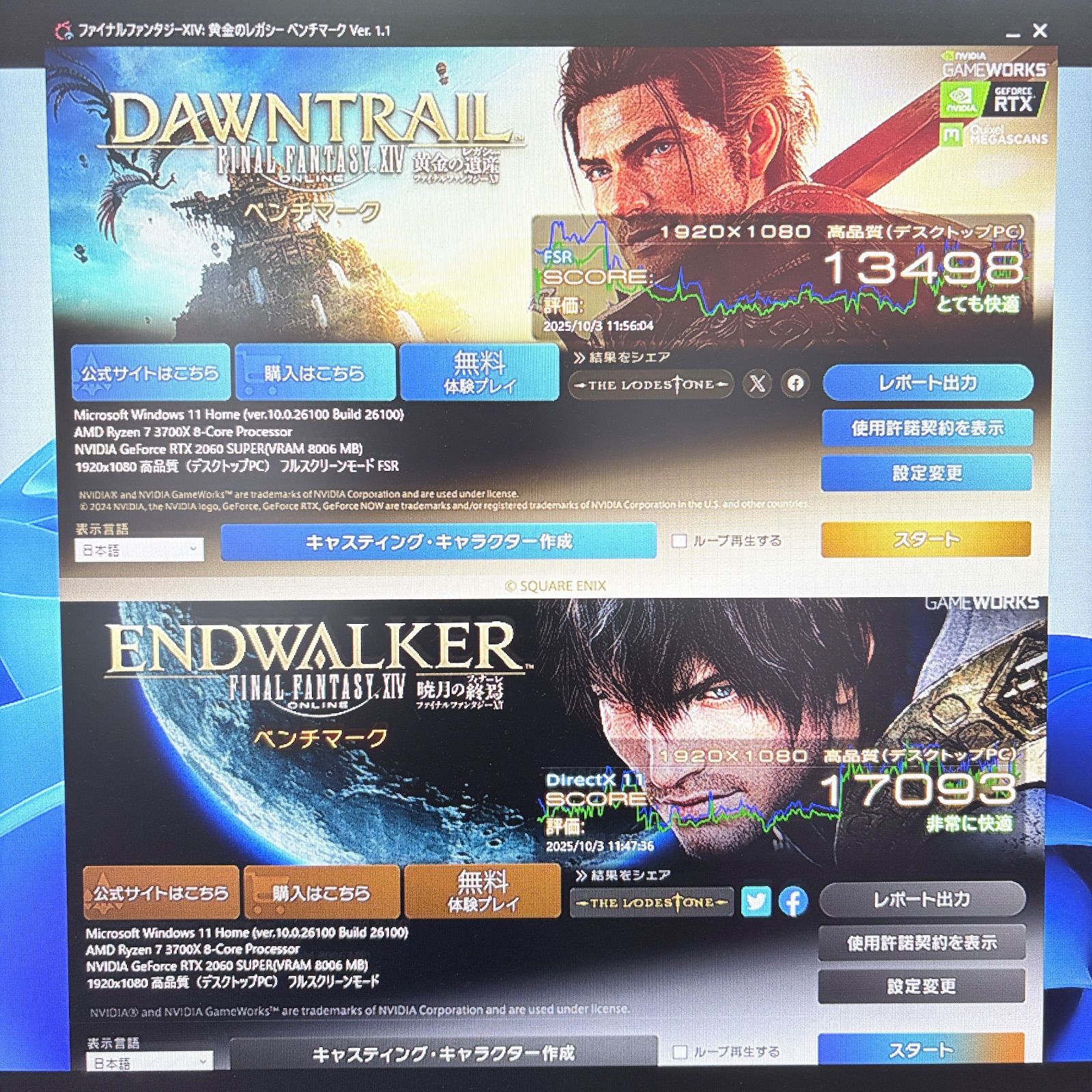 自作ゲーミングPC Ryzen7 3700X RTX2060super 16GB SSD500GB ピラーレスケース ♯2632 CHRISTIANNAURATH_COM_BR