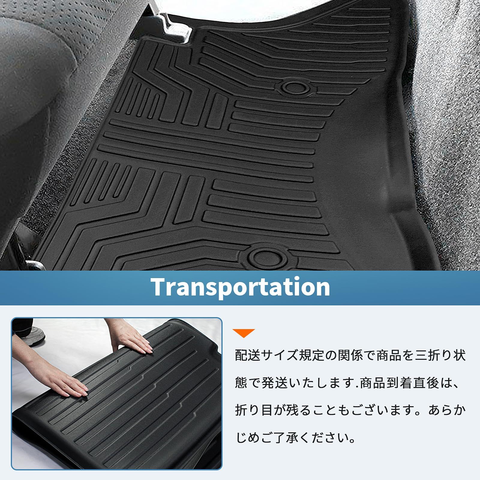 耐摩擦 防水マット