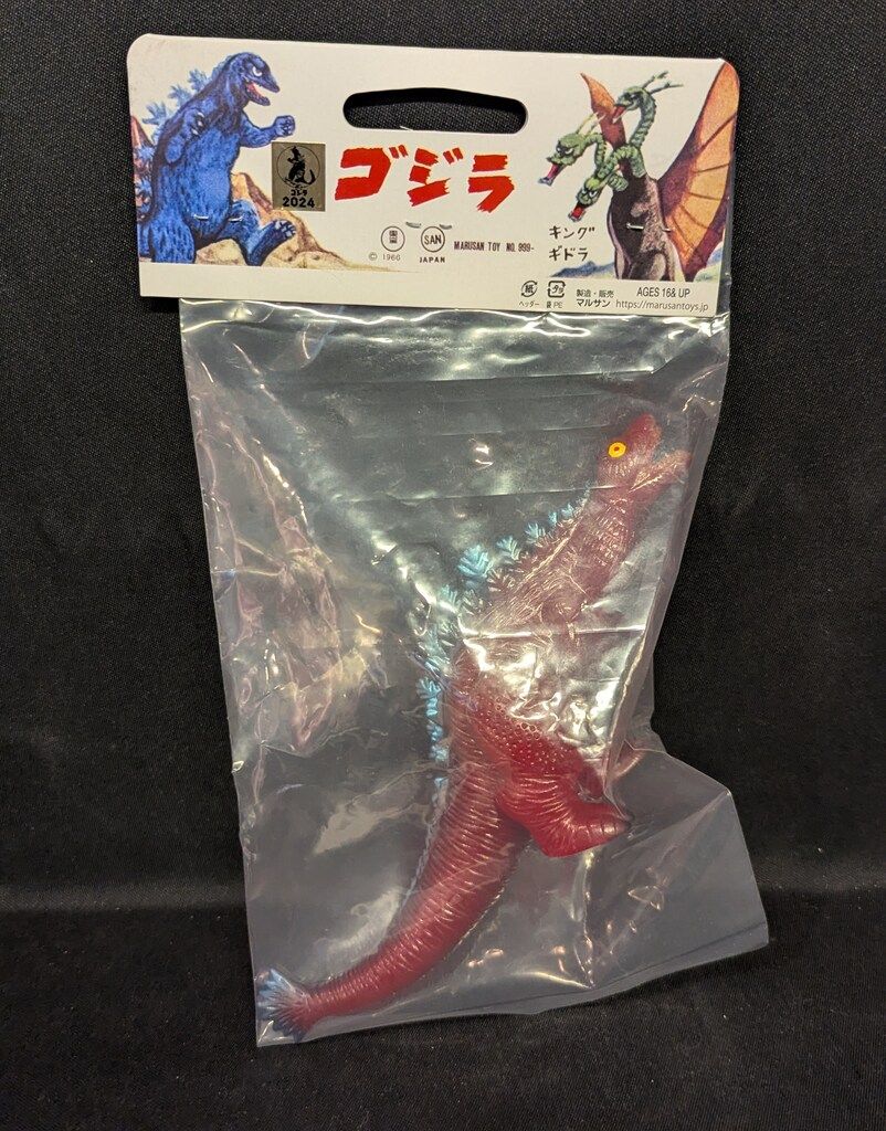 マルサン 世紀の大怪獣 ゴジラ 第2形態 Red Clear Ver