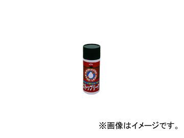 古河薬品 漏れ止め予防剤 ストップリーク 品番：33-204 入数：200ml×50本 JAN：4972796050933