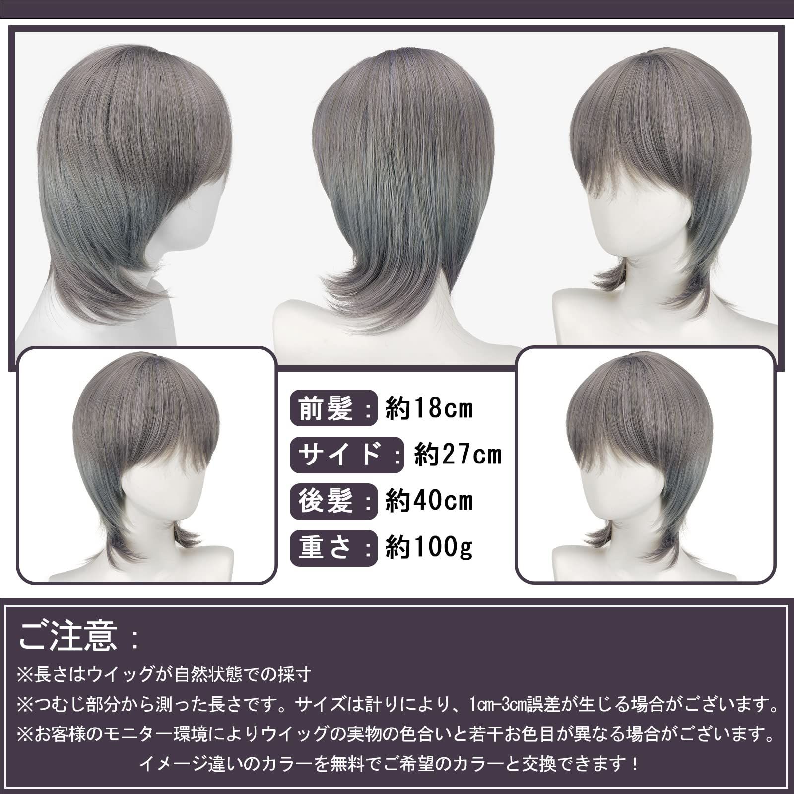 MOBUTOFU 金髪メンズショートヘア コスプレウィッグ 男性用