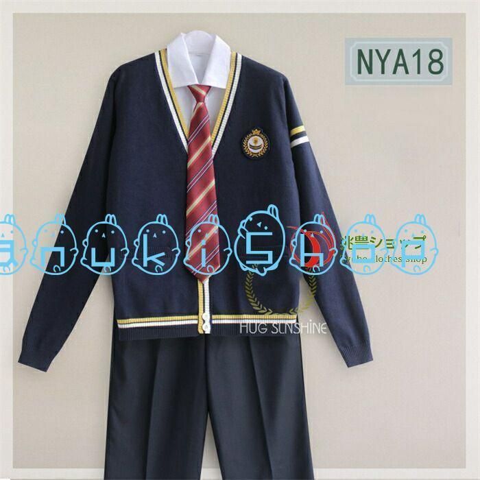 かっこいい 男子制服服