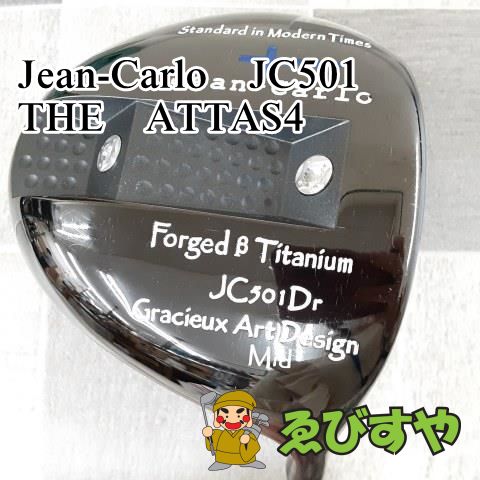 狭山□【中古】 ドライバー その他 Jean-Carlo JC501 THE ATTAS4 X 10