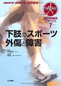 中古】沖縄剛柔流空手道 (1981年) (ファイティング・アーツ・シリーズ)