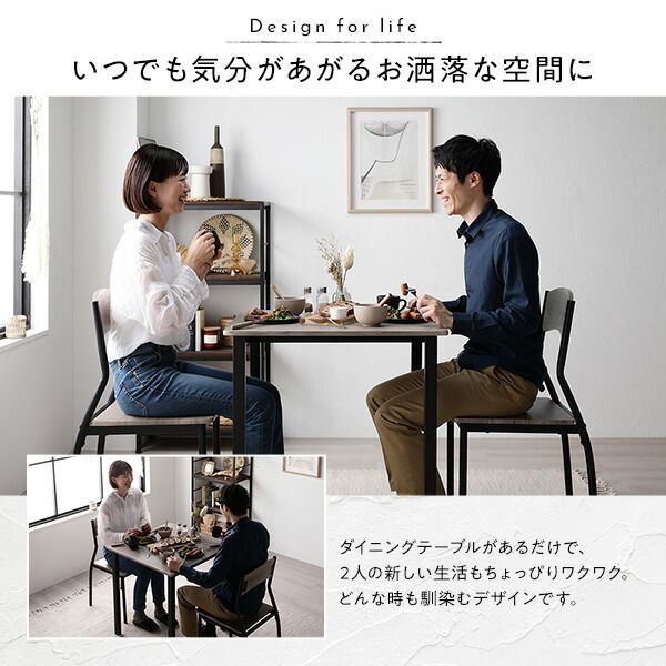 食卓椅子 家具セット