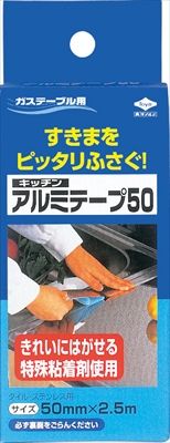 まとめ買い-60点セット 東洋キッチンアルミテープ５０ｍｍＸ２．５Ｍ 東洋アルミ アルミ