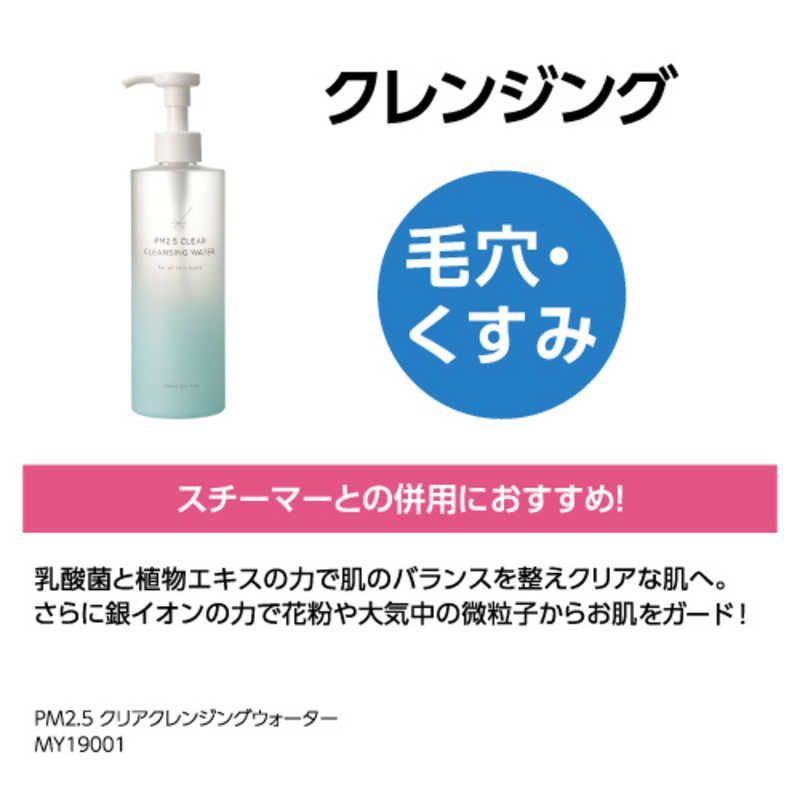 ヤーマン 美顔器スチーマー