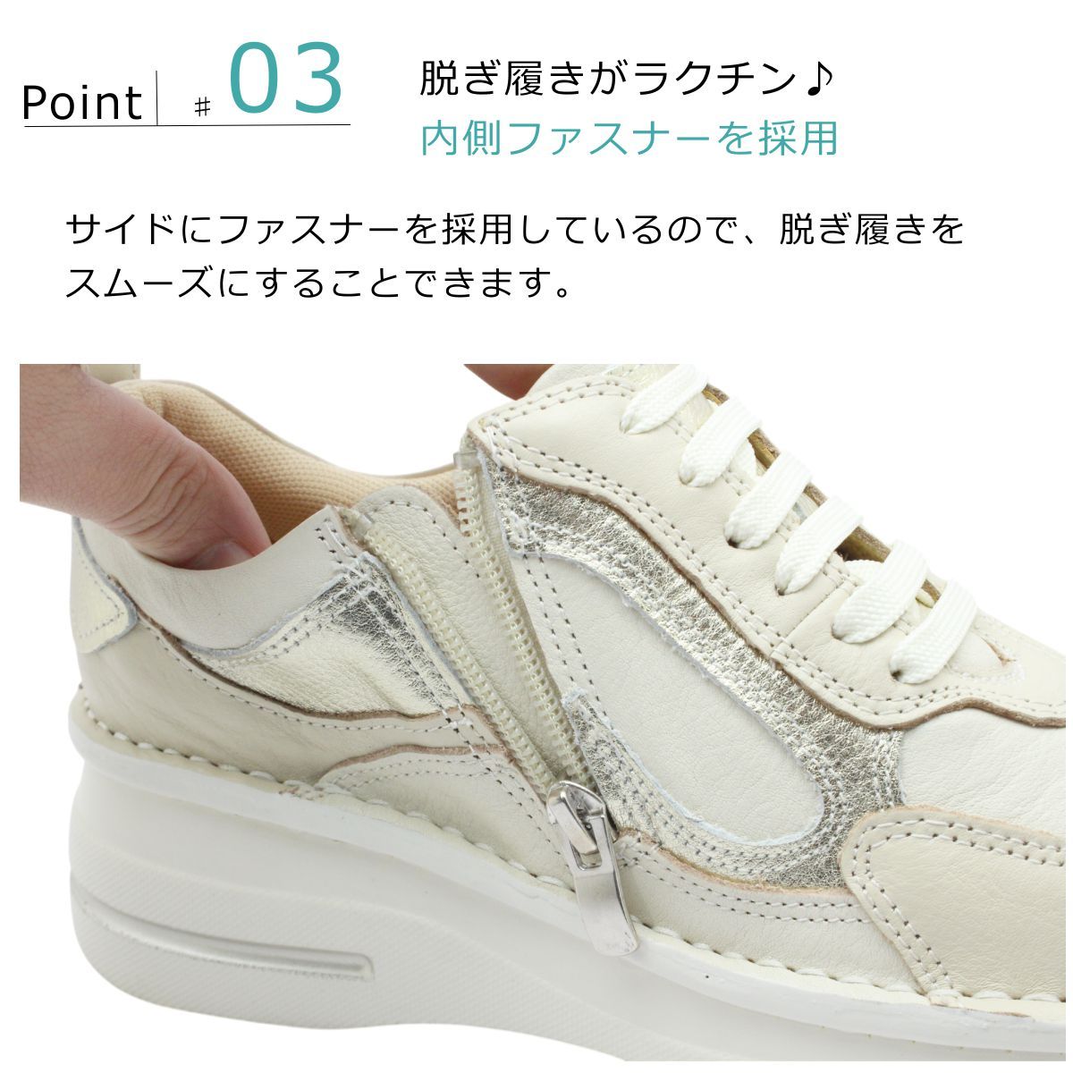 ホワイト