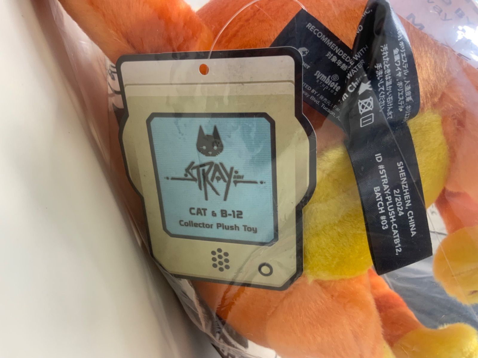 【送料込】stray B-12と猫　ぬいぐるみ　バックパック、缶バッジ付き 送料込】stray B-12と猫 ぬいぐるみ バックパック、缶バッジ付き