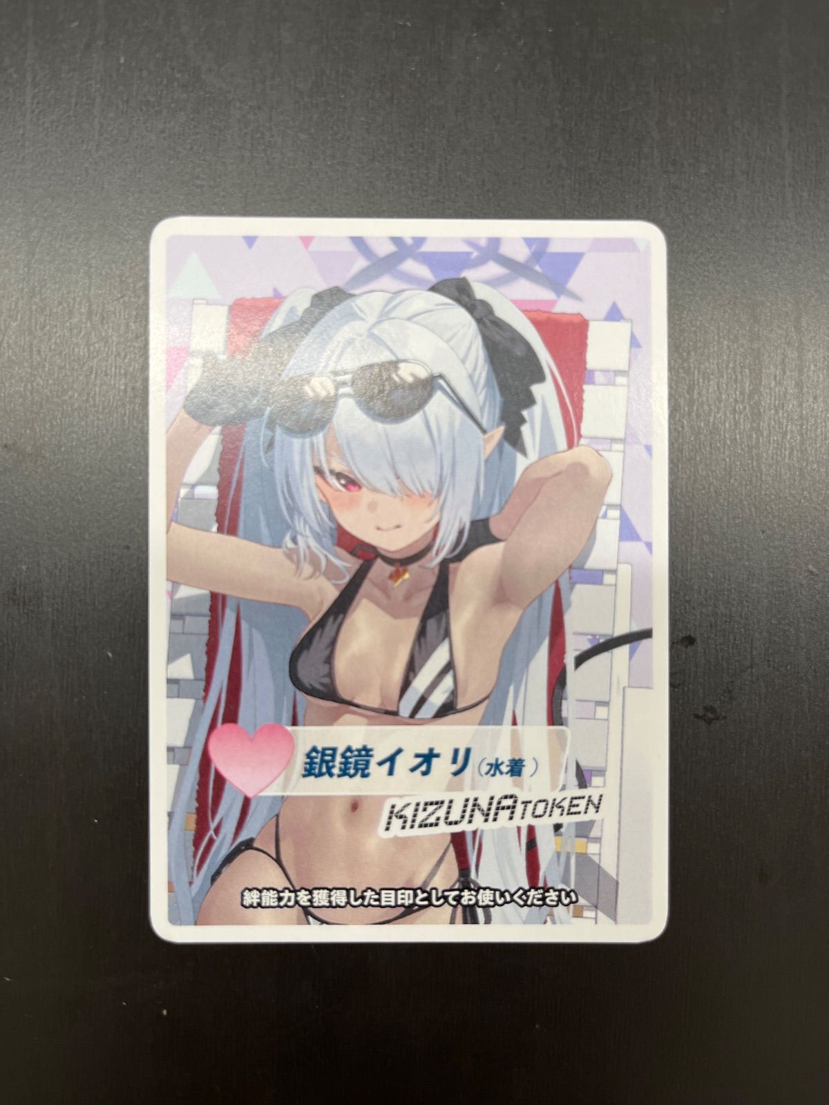 WIXOSS 銀鏡　イオリ　水着　絆トークン WIXOSS 銀鏡 イオリ 水着 絆トークン - メルカリ