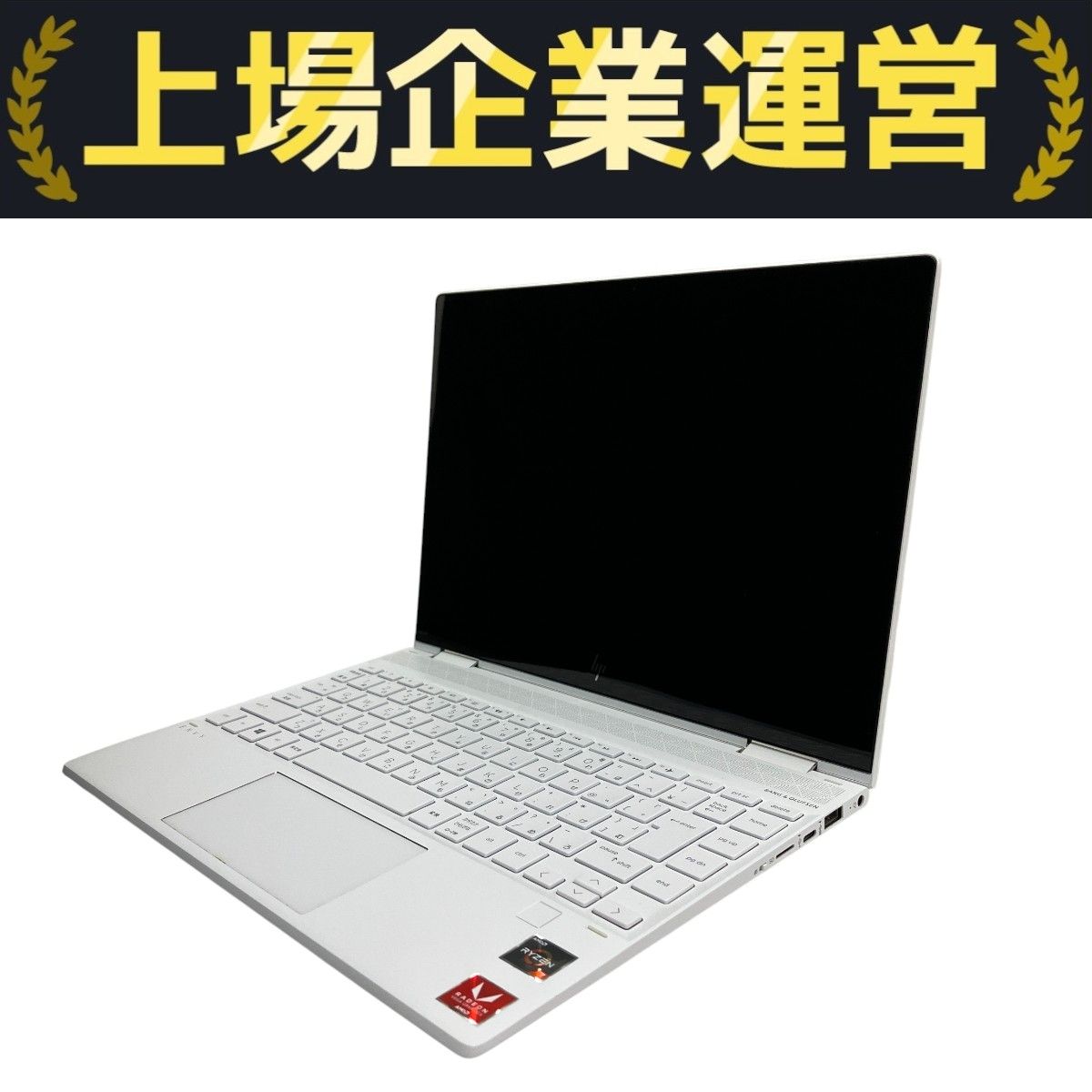 Windowsノート本体 HP ENVY x360 13-ar0115au Ryzen7-3700U notepc-store_note-hp-envy-x360