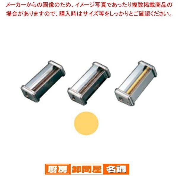 パスタマシンATL150用カッター 000084 2mm Spaghetti 5,475円