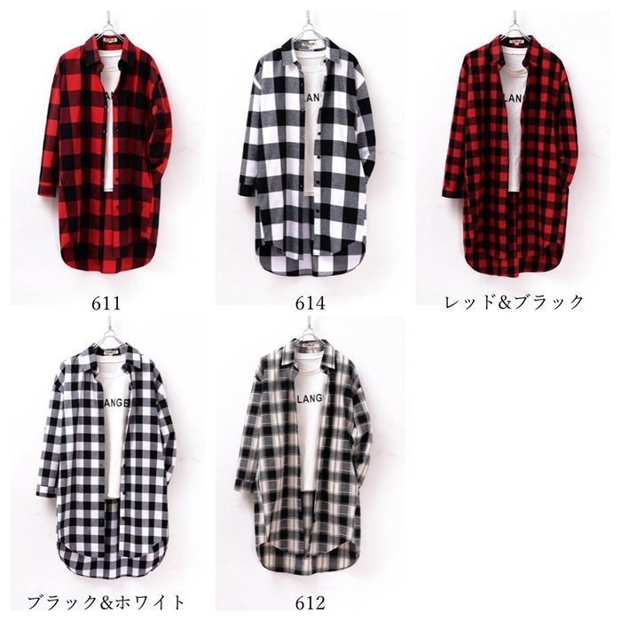 チェックシャツ レディース シャツ ロングシャツ 大きいサイズシャツ チェック カジュアル お出掛け 部屋着 長袖 通勤通学 ゆったり 体型カバー 春夏 秋服 楽天市場】送料無料 チェックシャツ レディース 長袖 ロング