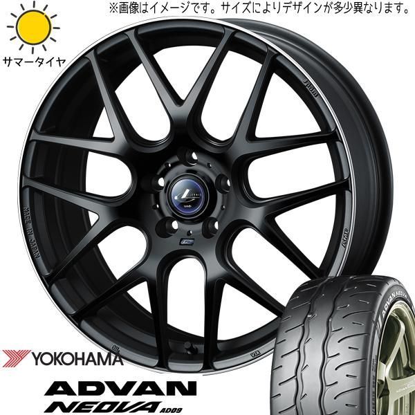 シルビア 215/45R17 ホイールセット | ヨコハマ アドバン AD09 u0026 レオニス ナヴィア06 17インチ 5穴114.3 