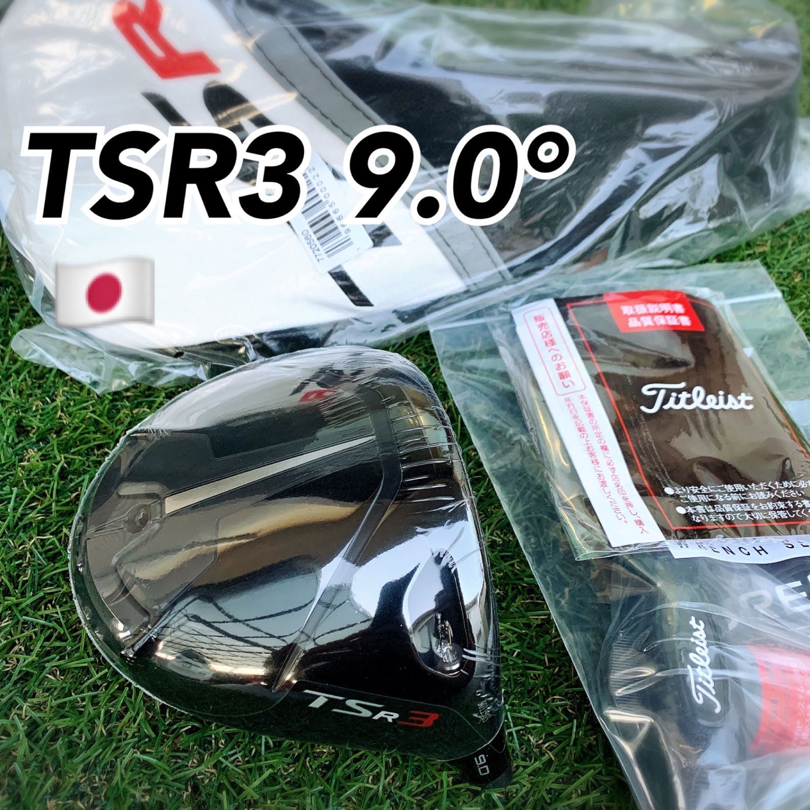 フラワープリント 新品 TSR3 ドライバー 9度 タイトリスト ヘッド単体