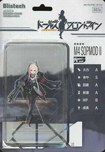 中古】未開封)1/7 M4 SOPMOD II 「ドールズフロントライン 中古】未開封)1/7 M4 SOPMOD II 「ドールズフロントライン