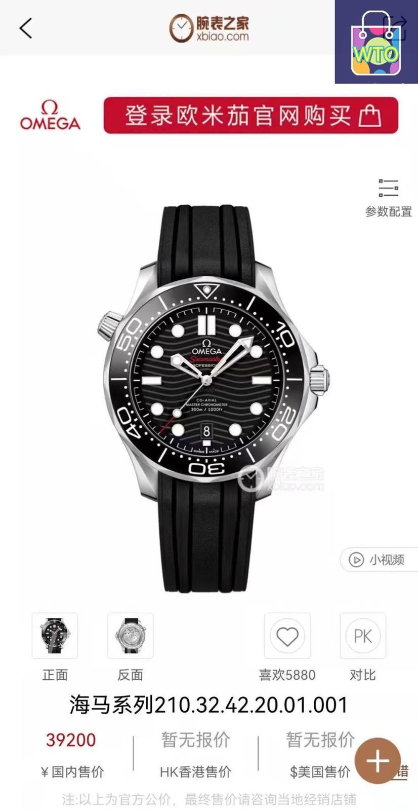 CLAMP展 特製花札 通常版 東京BABYLON X xxxHOLiC ツバサ CLAMP展 限定